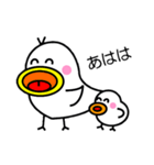 トッチポッチ（個別スタンプ：2）