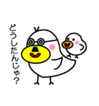 トッチポッチ（個別スタンプ：3）
