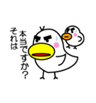 トッチポッチ（個別スタンプ：7）