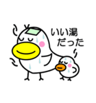 トッチポッチ（個別スタンプ：11）