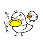 トッチポッチ（個別スタンプ：12）