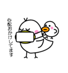 トッチポッチ（個別スタンプ：16）
