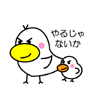 トッチポッチ（個別スタンプ：17）
