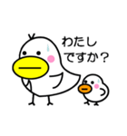 トッチポッチ（個別スタンプ：27）