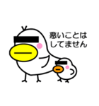 トッチポッチ（個別スタンプ：31）
