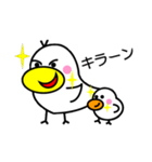 トッチポッチ（個別スタンプ：35）