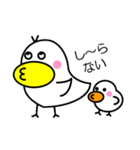 トッチポッチ（個別スタンプ：38）