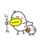トッチポッチ（個別スタンプ：40）
