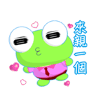 Ruanruan Frog Gengen (Common Chinese)（個別スタンプ：1）