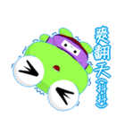Ruanruan Frog Gengen (Common Chinese)（個別スタンプ：2）