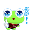 Ruanruan Frog Gengen (Common Chinese)（個別スタンプ：3）