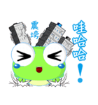 Ruanruan Frog Gengen (Common Chinese)（個別スタンプ：5）