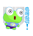 Ruanruan Frog Gengen (Common Chinese)（個別スタンプ：6）