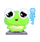 Ruanruan Frog Gengen (Common Chinese)（個別スタンプ：12）