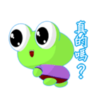 Ruanruan Frog Gengen (Common Chinese)（個別スタンプ：13）