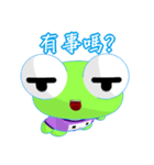 Ruanruan Frog Gengen (Common Chinese)（個別スタンプ：14）