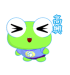 Ruanruan Frog Gengen (Common Chinese)（個別スタンプ：15）