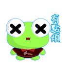 Ruanruan Frog Gengen (Common Chinese)（個別スタンプ：17）