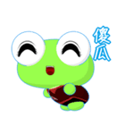 Ruanruan Frog Gengen (Common Chinese)（個別スタンプ：19）