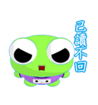 Ruanruan Frog Gengen (Common Chinese)（個別スタンプ：20）