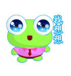 Ruanruan Frog Gengen (Common Chinese)（個別スタンプ：21）