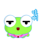 Ruanruan Frog Gengen (Common Chinese)（個別スタンプ：22）