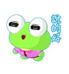 Ruanruan Frog Gengen (Common Chinese)（個別スタンプ：23）