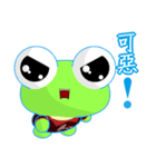 Ruanruan Frog Gengen (Common Chinese)（個別スタンプ：26）