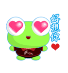 Ruanruan Frog Gengen (Common Chinese)（個別スタンプ：28）