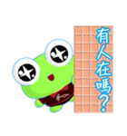 Ruanruan Frog Gengen (Common Chinese)（個別スタンプ：31）