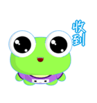Ruanruan Frog Gengen (Common Chinese)（個別スタンプ：32）