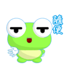 Ruanruan Frog Gengen (Common Chinese)（個別スタンプ：33）