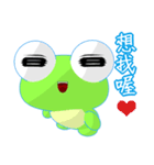 Ruanruan Frog Gengen (Common Chinese)（個別スタンプ：34）
