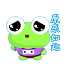 Ruanruan Frog Gengen (Common Chinese)（個別スタンプ：35）
