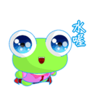 Ruanruan Frog Gengen (Common Chinese)（個別スタンプ：36）