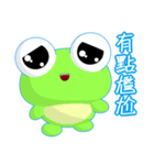 Ruanruan Frog Gengen (Common Chinese)（個別スタンプ：37）