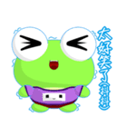 Ruanruan Frog Gengen (Common Chinese)（個別スタンプ：40）
