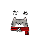 ぽちゃ猫サポーター生活2（個別スタンプ：2）