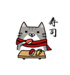 ぽちゃ猫サポーター生活2（個別スタンプ：39）