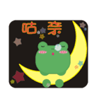 Frog is here (Chinese version)（個別スタンプ：4）