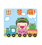 Frog is here (Chinese version)（個別スタンプ：8）