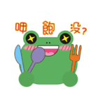 Frog is here (Chinese version)（個別スタンプ：9）