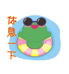 Frog is here (Chinese version)（個別スタンプ：10）
