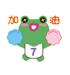 Frog is here (Chinese version)（個別スタンプ：11）
