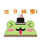 Frog is here (Chinese version)（個別スタンプ：12）