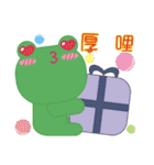 Frog is here (Chinese version)（個別スタンプ：13）