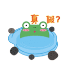Frog is here (Chinese version)（個別スタンプ：16）