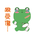 Frog is here (Chinese version)（個別スタンプ：18）