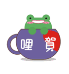 Frog is here (Chinese version)（個別スタンプ：21）