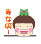 Frog is here (Chinese version)（個別スタンプ：23）